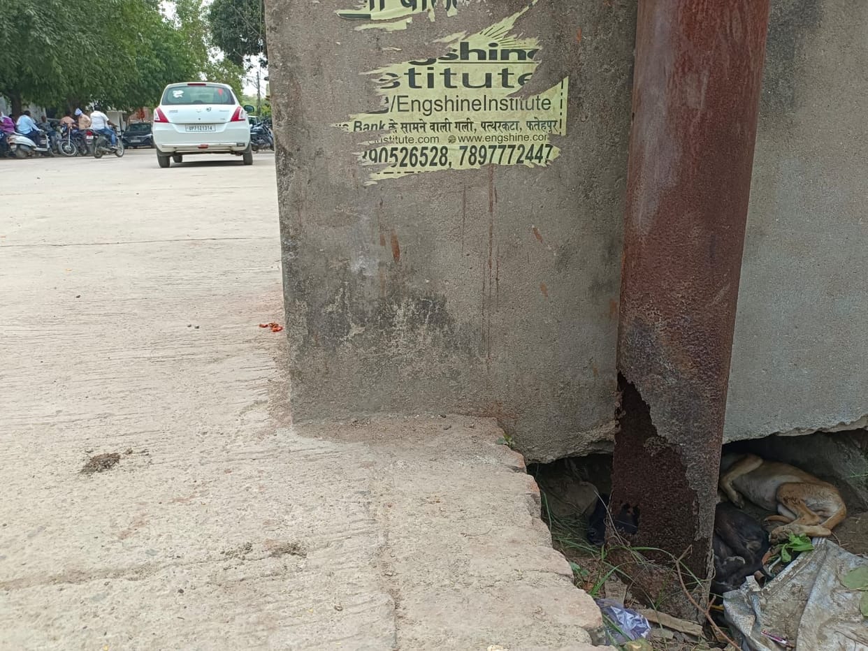 problem,bijli,pool
