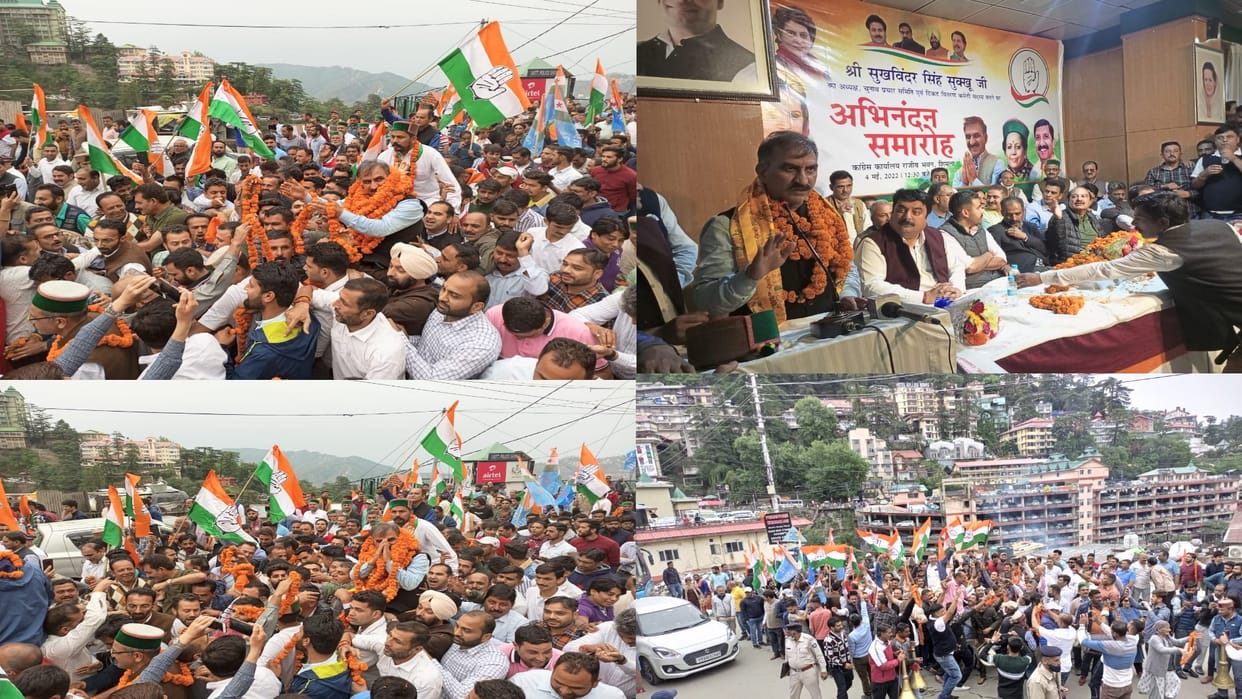Sukhwinder Sukhu abhinandan samaroh: Said that Congress will contest the elections under collective leadership