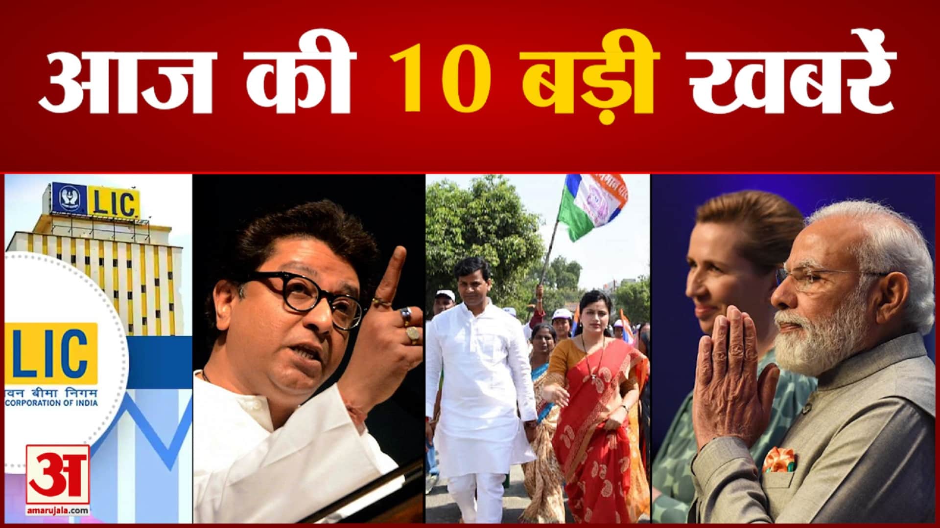 सुपर फास्ट