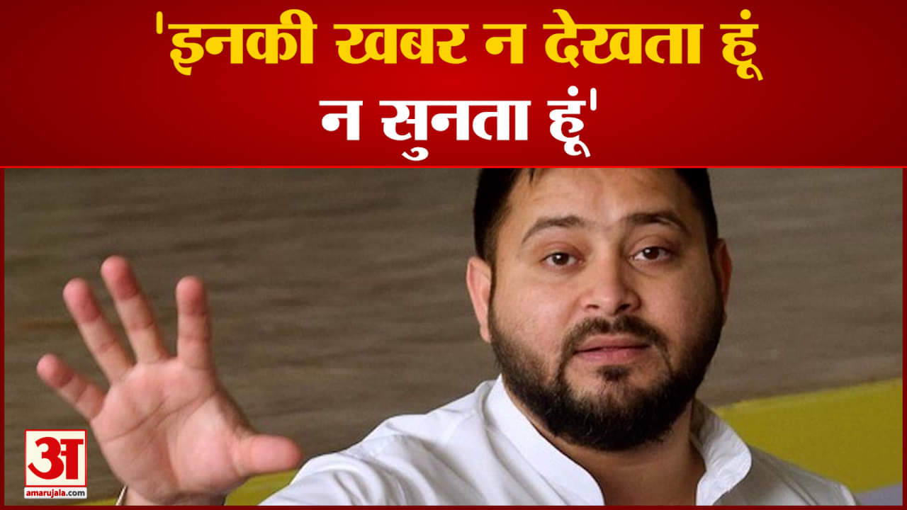 तेजस्वी यादव