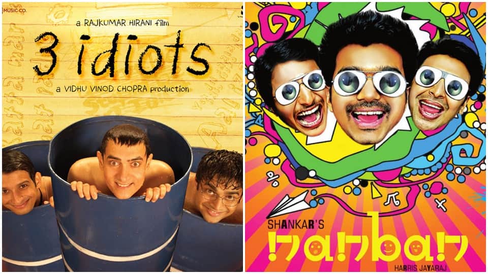 bollywood movies that has been remake in south cinema