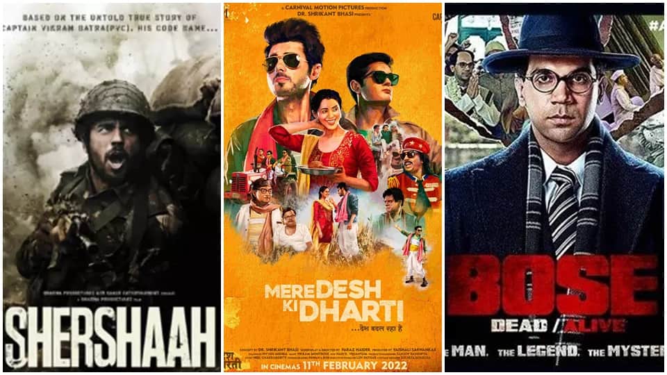 Before Mere Desh Ki Dharti Must Watch These Best Five Patriotic Movies And Web Series From Shershaah To bose