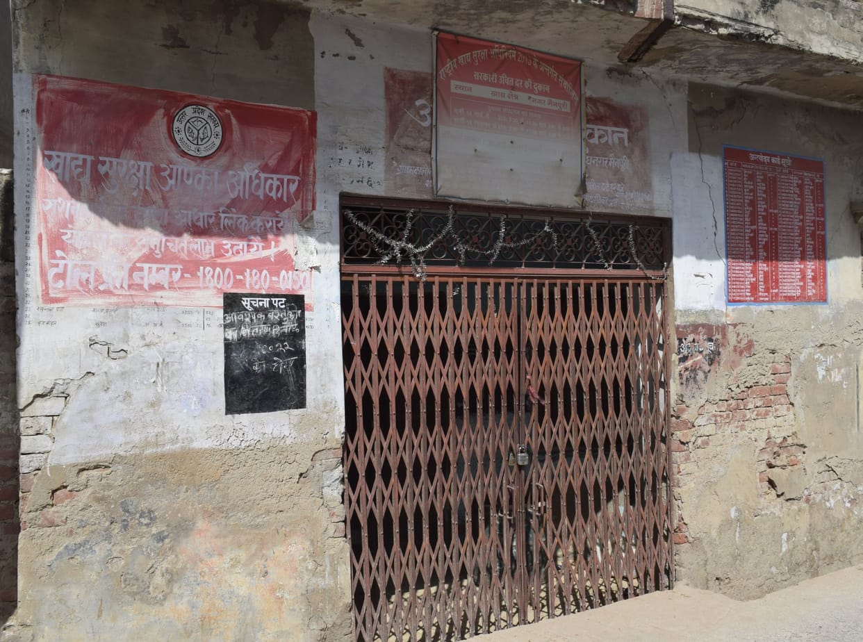 refind not distributed, shops not open