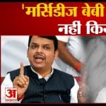 देवेंद्र फडणवीस