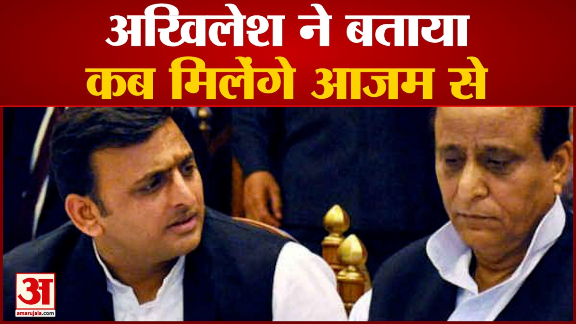अखिलेश यादव