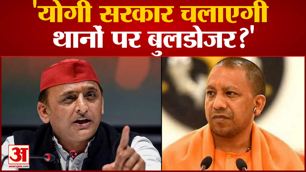 अखिलेश यादव