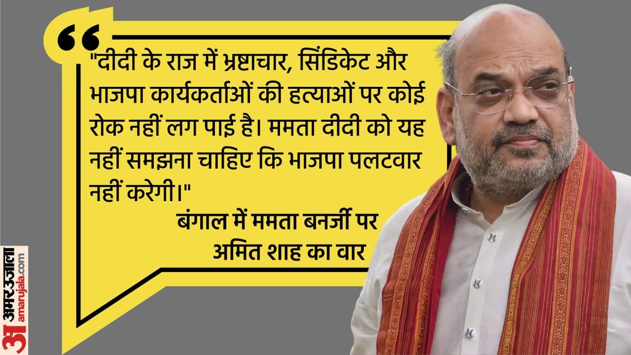 Modi govt's basic goal is to make country's internal and external security impenetrable: Amit Shah  