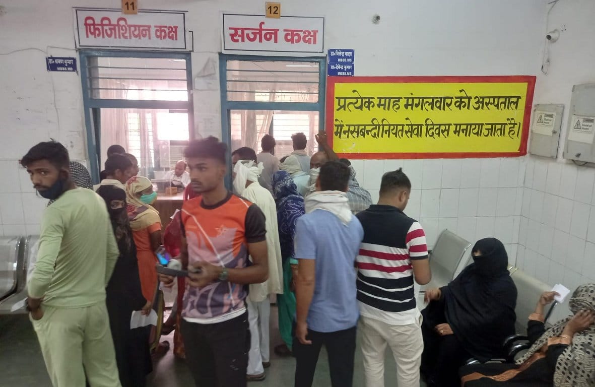 The hospital is breaking the hearts of the patients