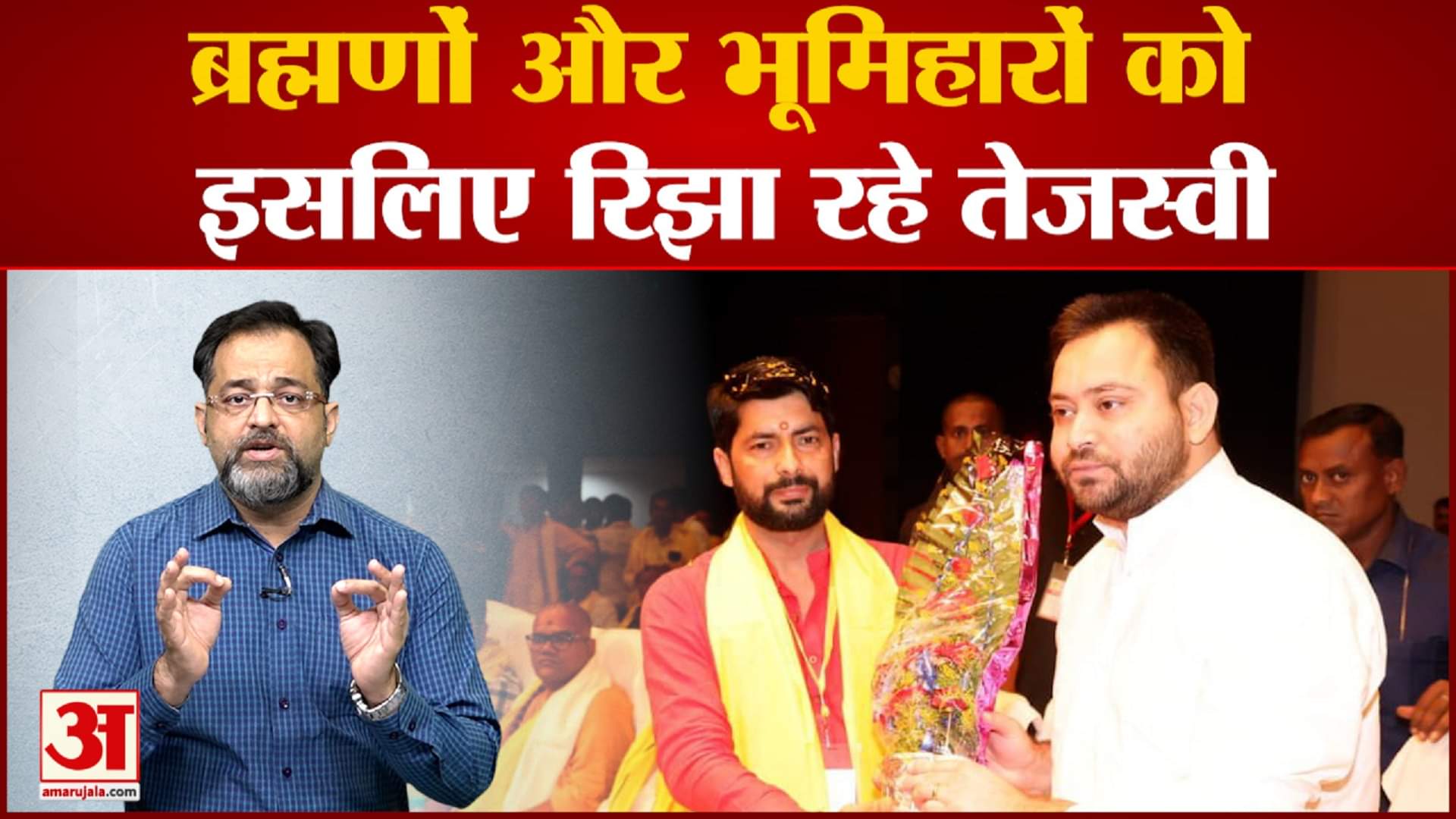 बिहार न्यूज