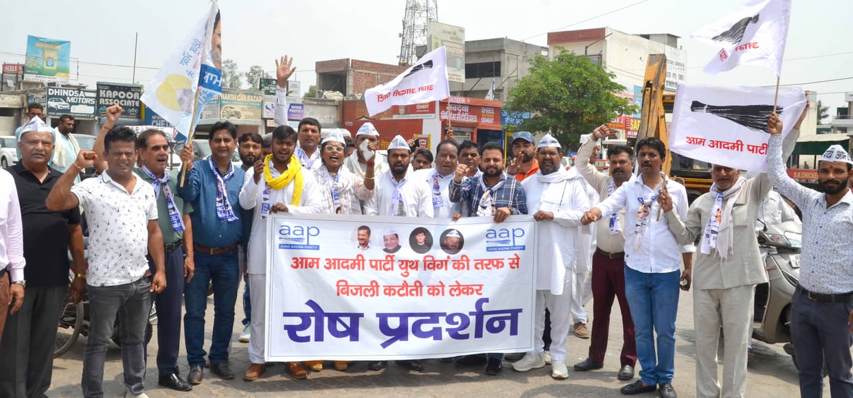 AAP workers expressed anger over power shortage