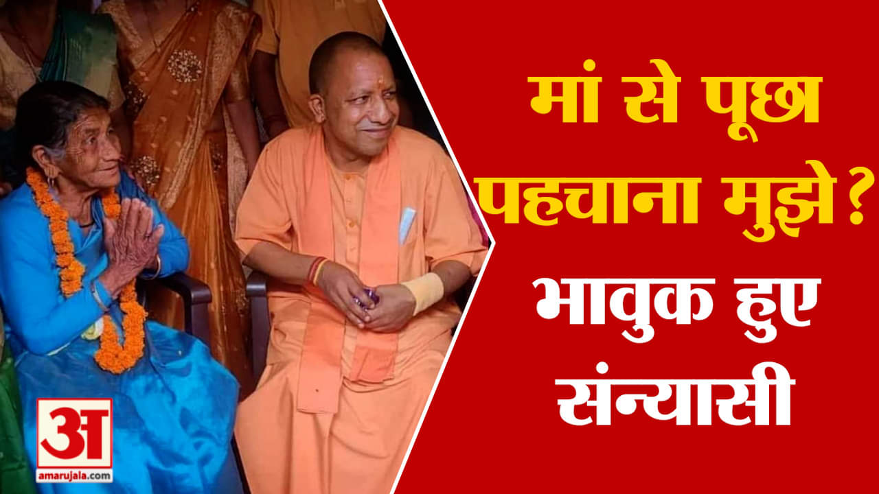 सीएम योगी