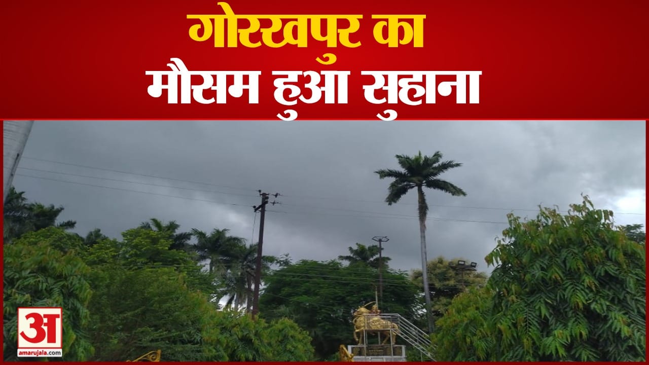 Gorakhpur news