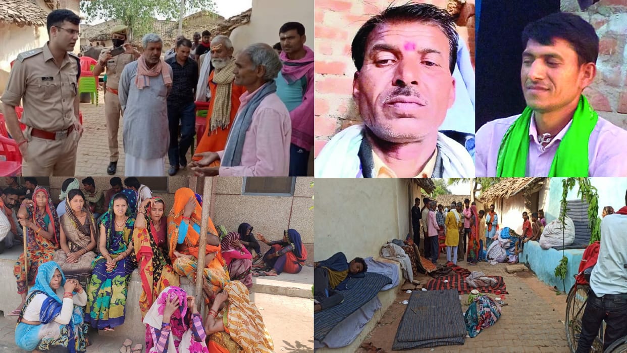 Groom grandfather and brother-in-law died in Harsh firing in Chitrakoot See photos
