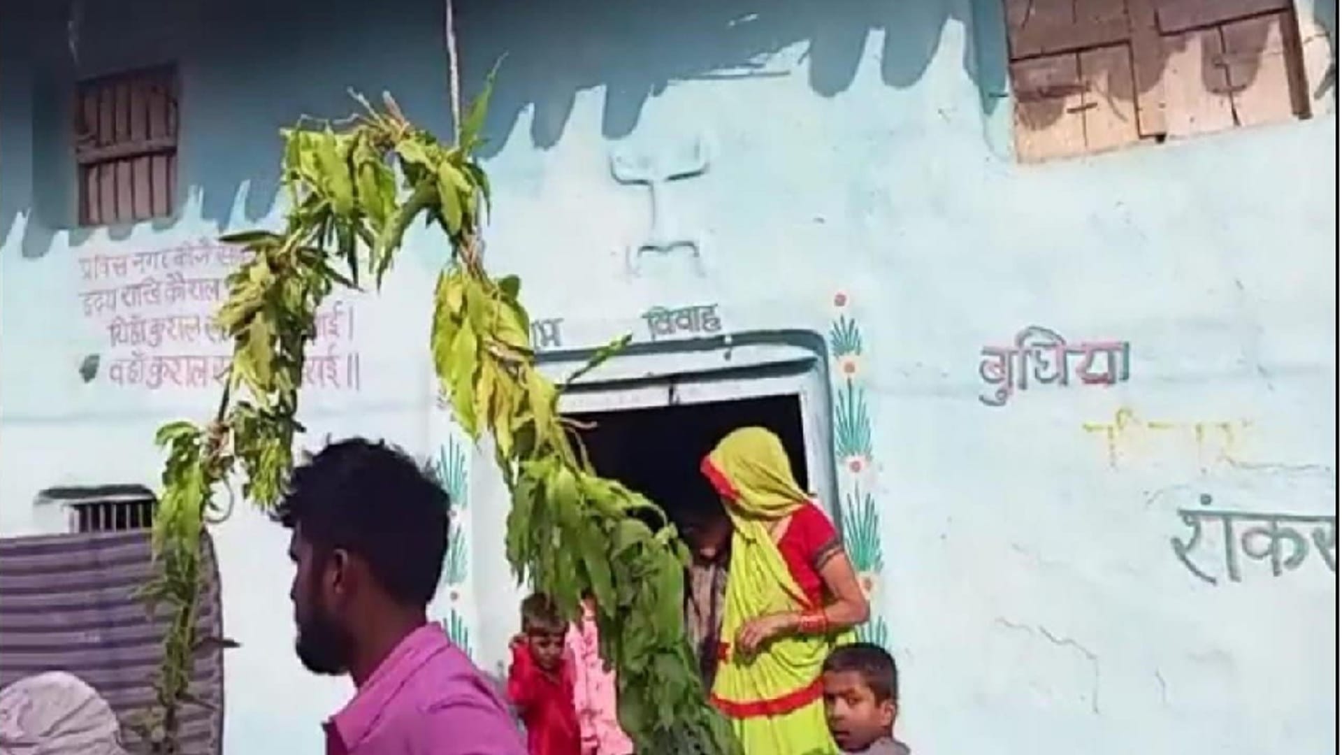 Groom grandfather and brother-in-law died in Harsh firing in Chitrakoot See photos