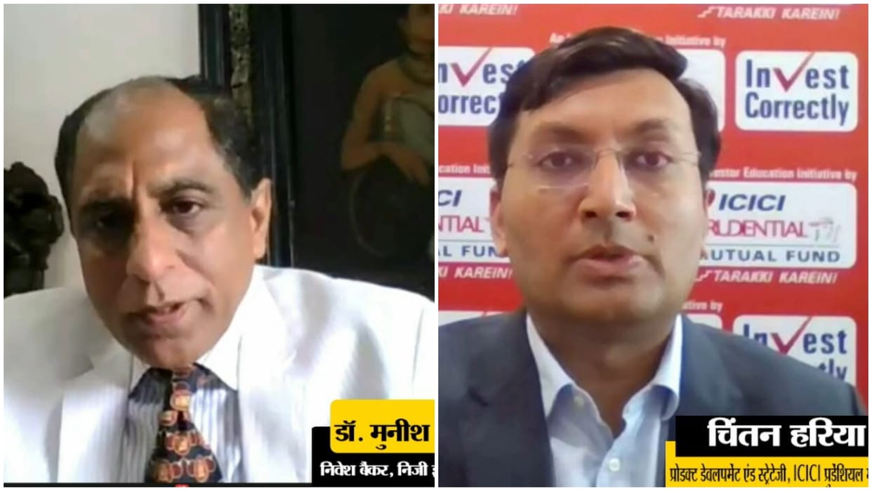 ICICI Prudential Mutual Fund Amar Ujala Smart Investor Series third webinar commodity etf investment in digital gold and Silver