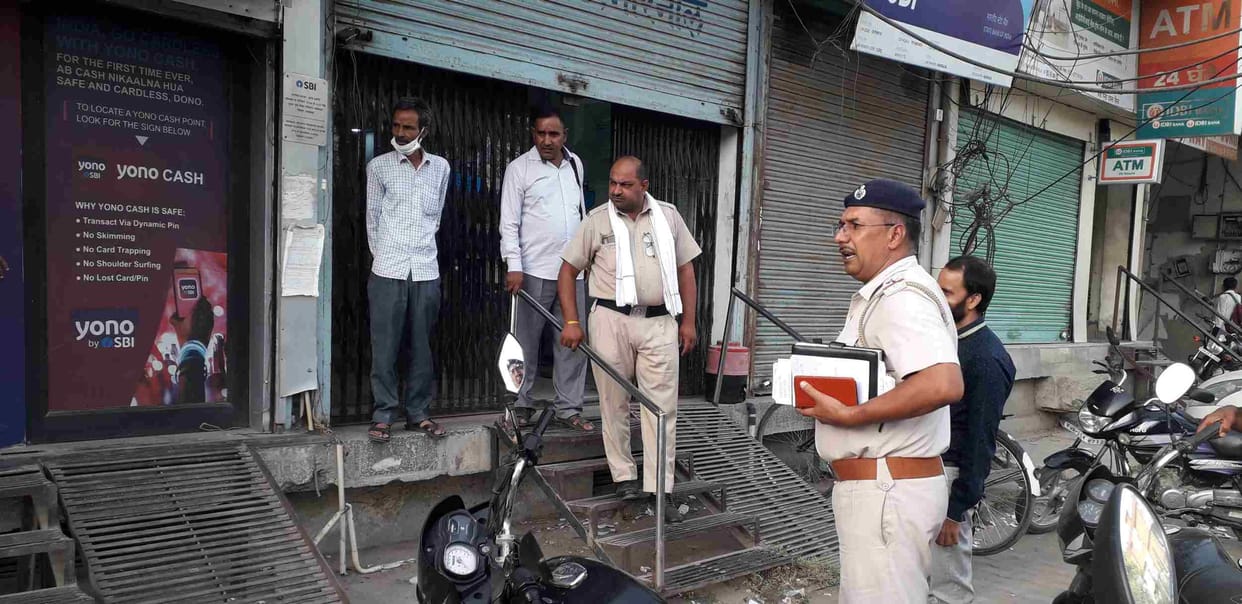 Security guard's gun fired in SBI, chaos ensued