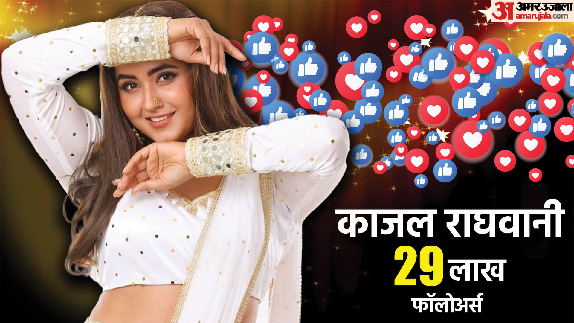 Bhojpuri Top 10 social media influencers monalisa amarpali dubey khesari lal yadav akshara singh pawan singh