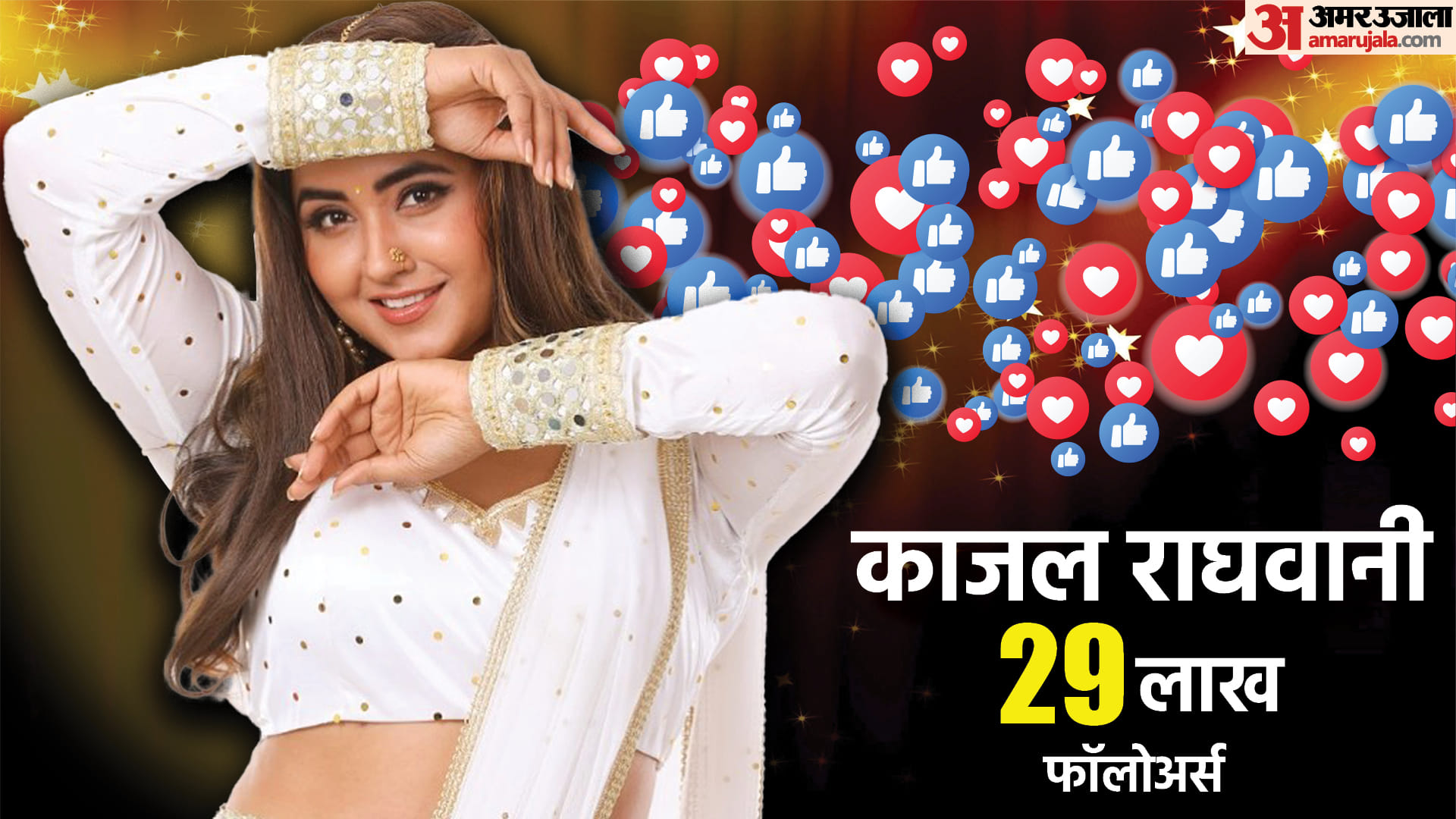 Bhojpuri Top 10 social media influencers monalisa amarpali dubey khesari lal yadav akshara singh pawan singh
