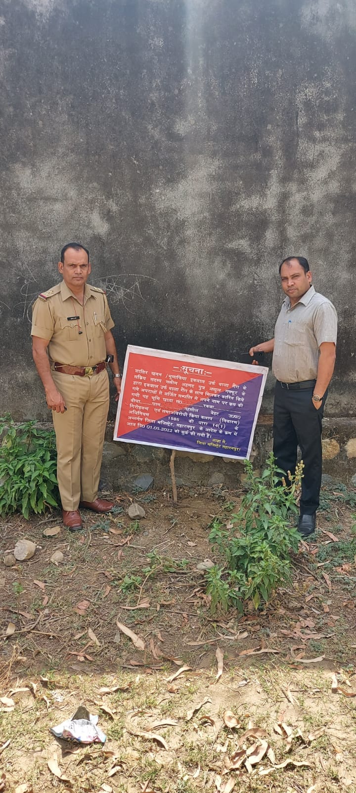 Haji Iqbal took possession of 350 bighas of land in two villages
