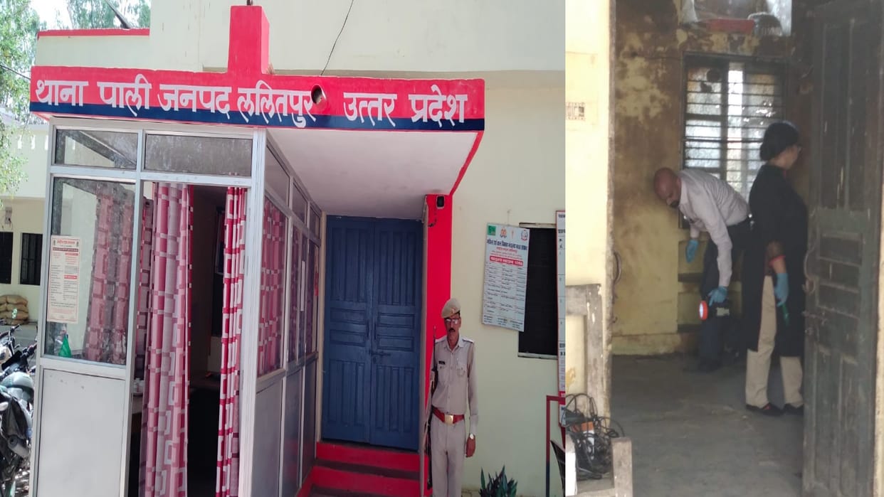 Lalitpur sexual assault in police station live updates forensic team investigates accused SO room, accused presented in court all updates and developments