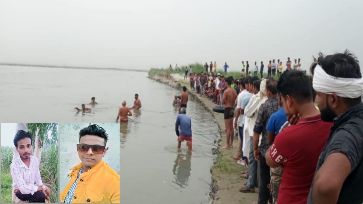 Meerut and Bijnor News: Five youths drowned in Ganga and life of three have been saved