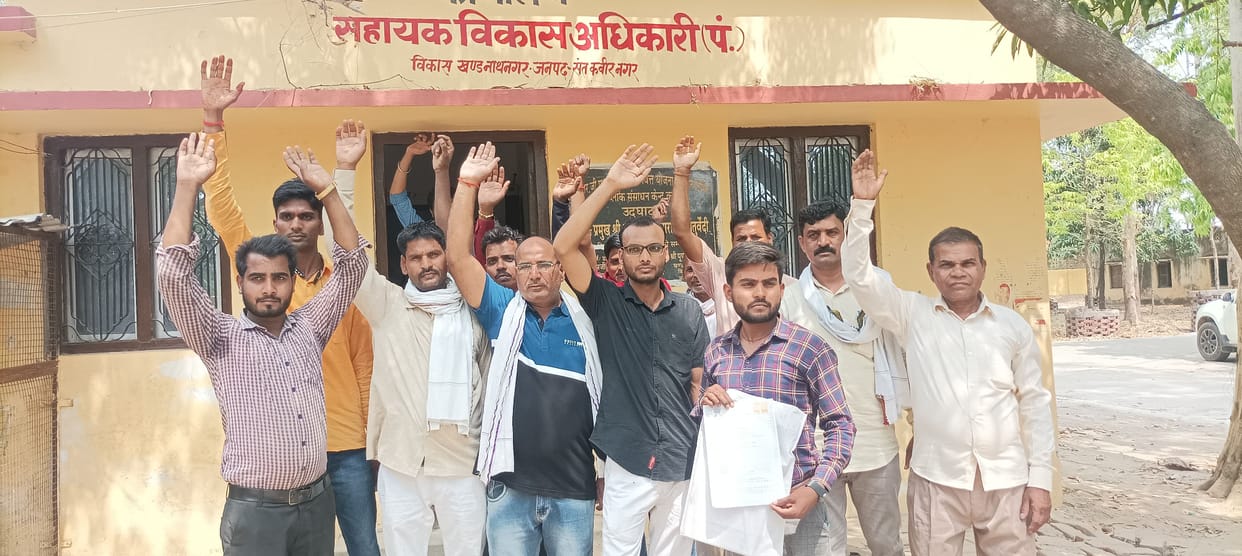 protest in block office