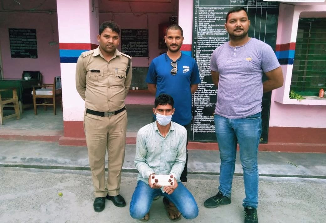 Aresting For Fraud in Pithauragarh