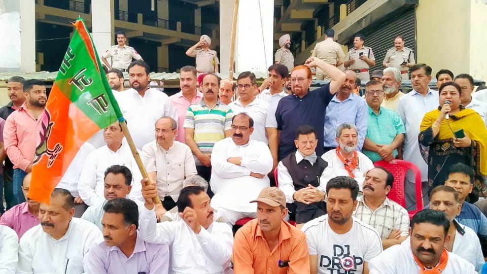 BJP Protest against Bhagwant Mann Government in Pathankot