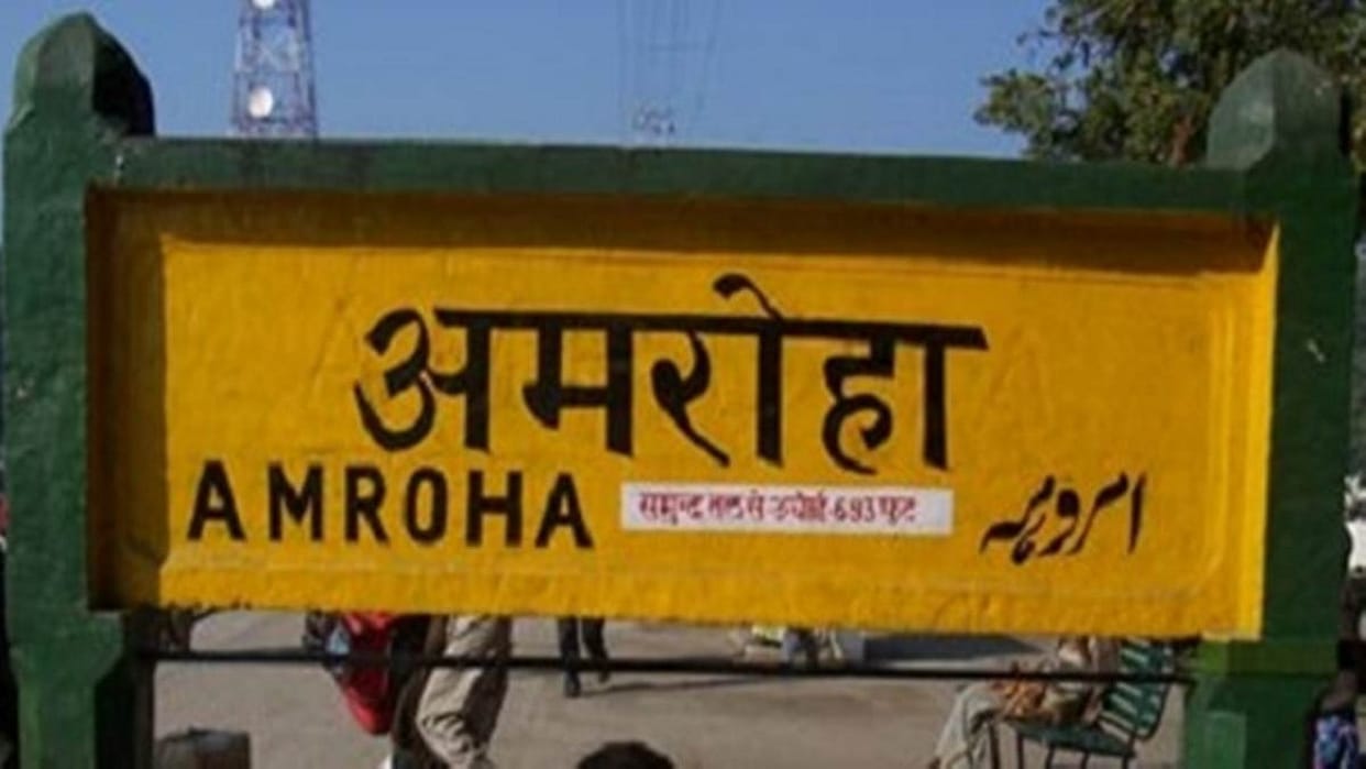 Hindu youth in Amroha recited Namaz in mosque for votes of Muslim community