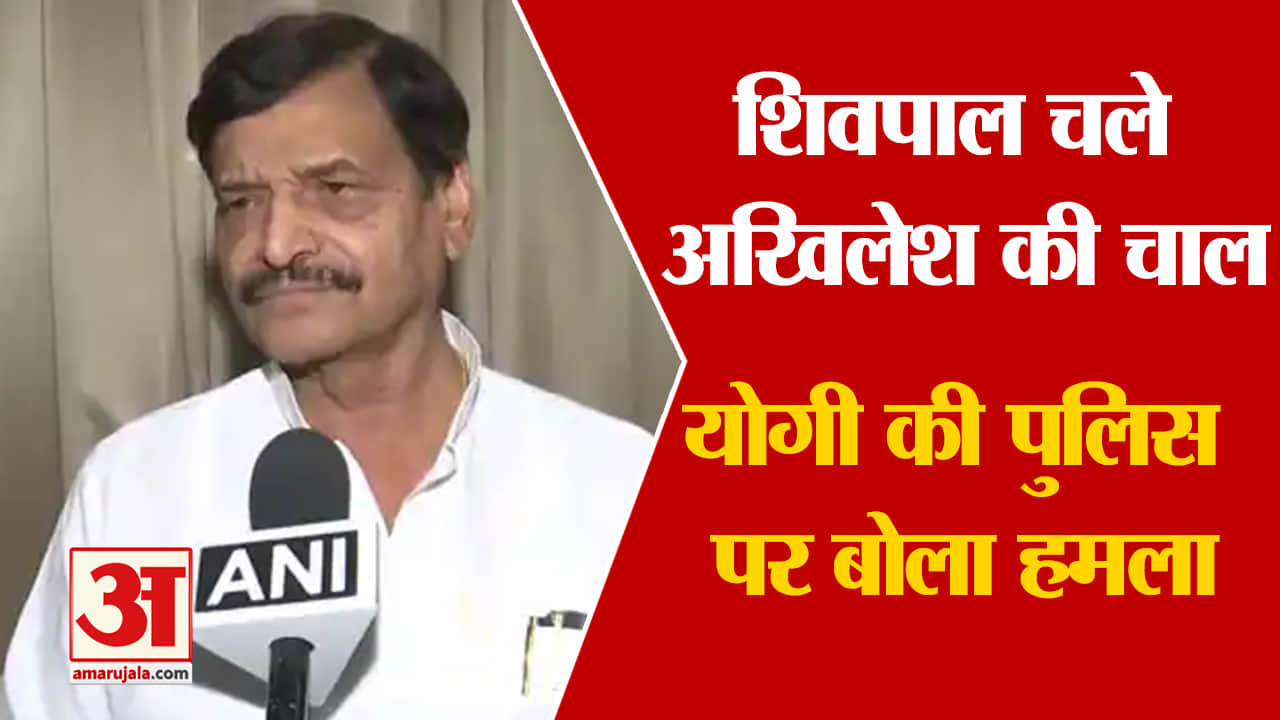 शिवपाल यादव