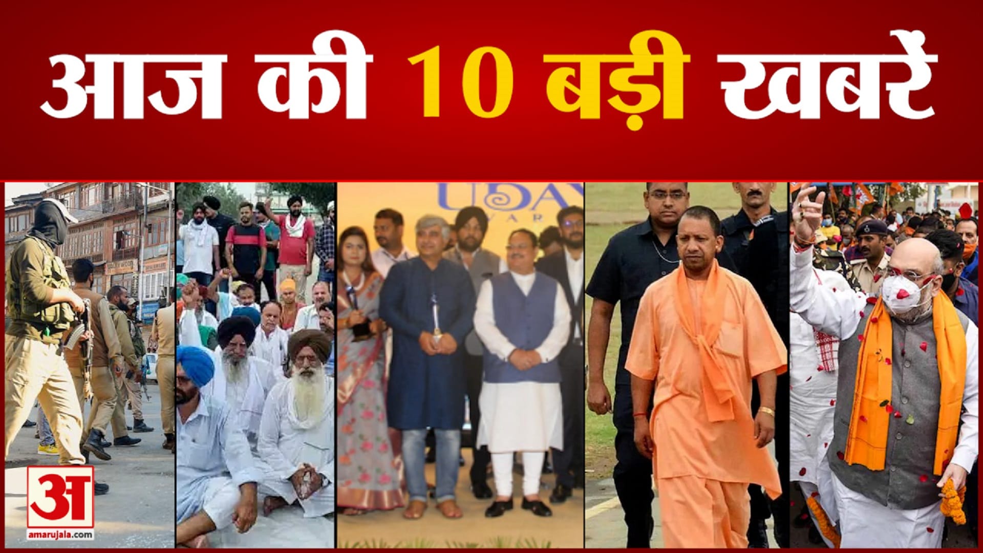 सुपर फास्ट