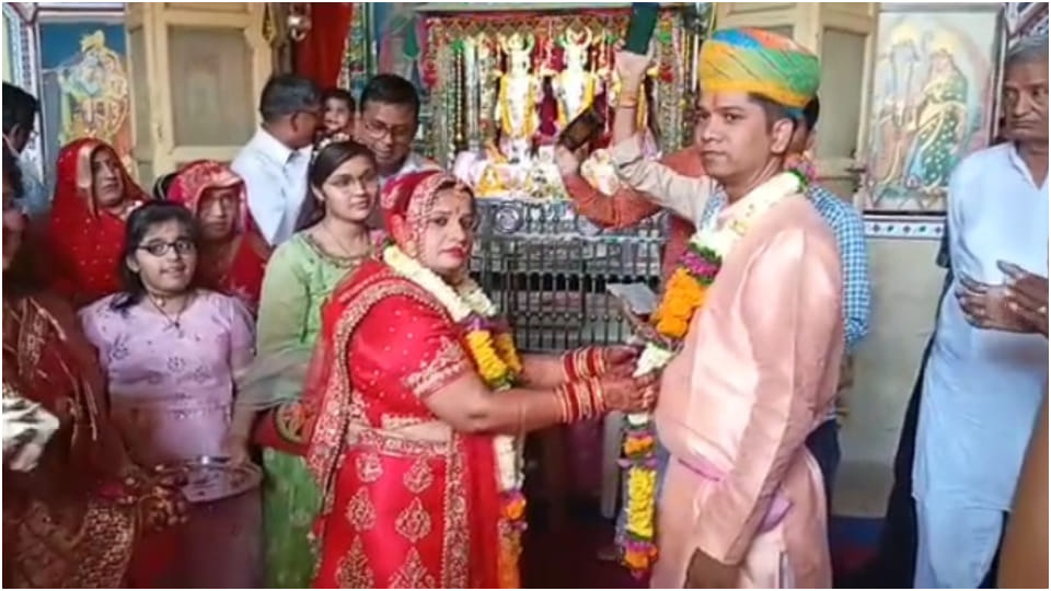 Widow Daughter In Law Marriage In sikar rajasthan
