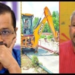 अरविंद केजरीवाल, आदेश गुप्ता