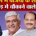 राजस्थान
