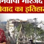 यूपी न्यूज
