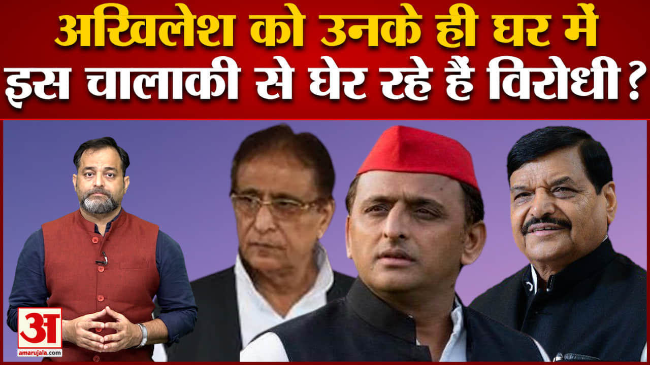 अखिलेश यादव