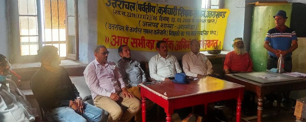 Demand over filling the post