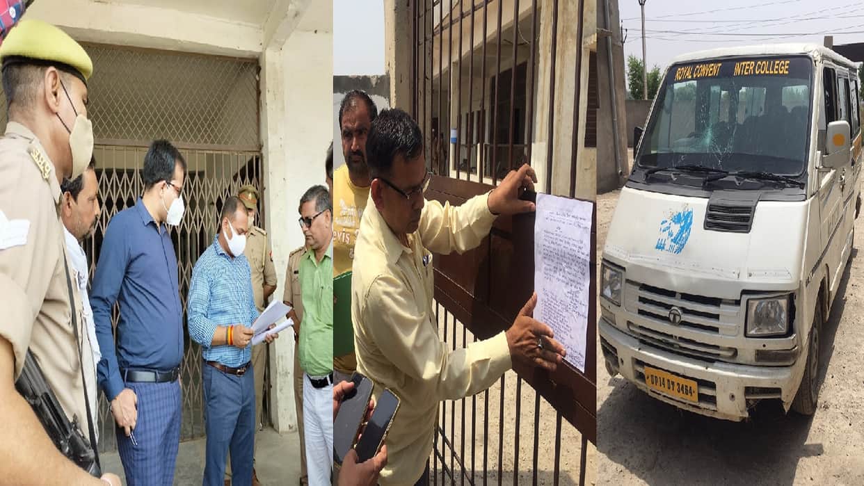 Baghpat school bus accident update: negligence of three departments including Transport Department has been exposed in investigation