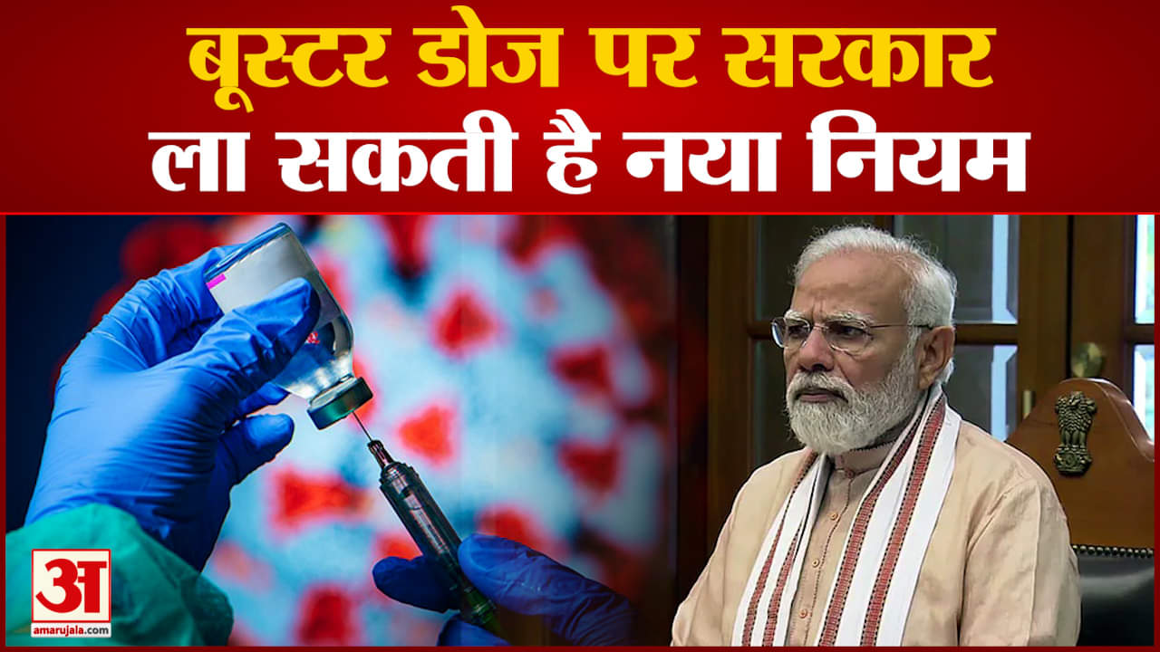 कोरोना वायरस