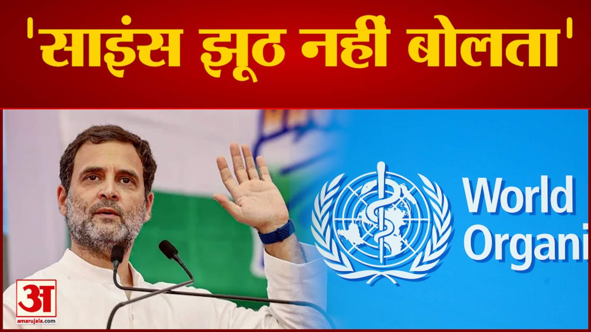 कोरोना वायरस