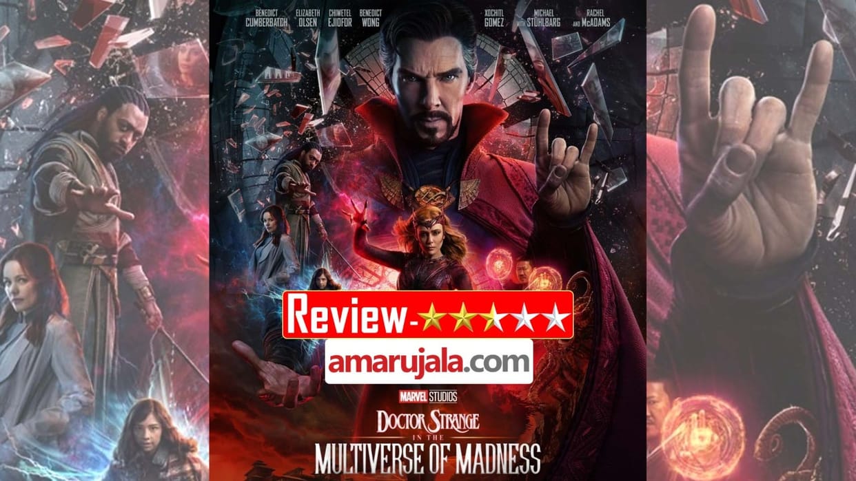 Doctor Strange In The Multiverse Of Madness Review Hindi Benedict Cumberbatch movie Sam Raimi Elizabeth Olsen
