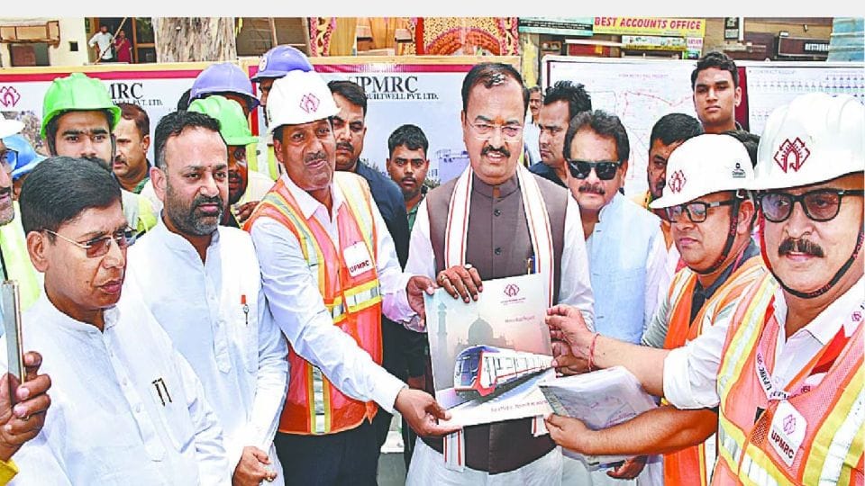 Deputy CM Keshav Prasad Maurya gave instructions to change name of Jama Masjid Metro Station in Agra