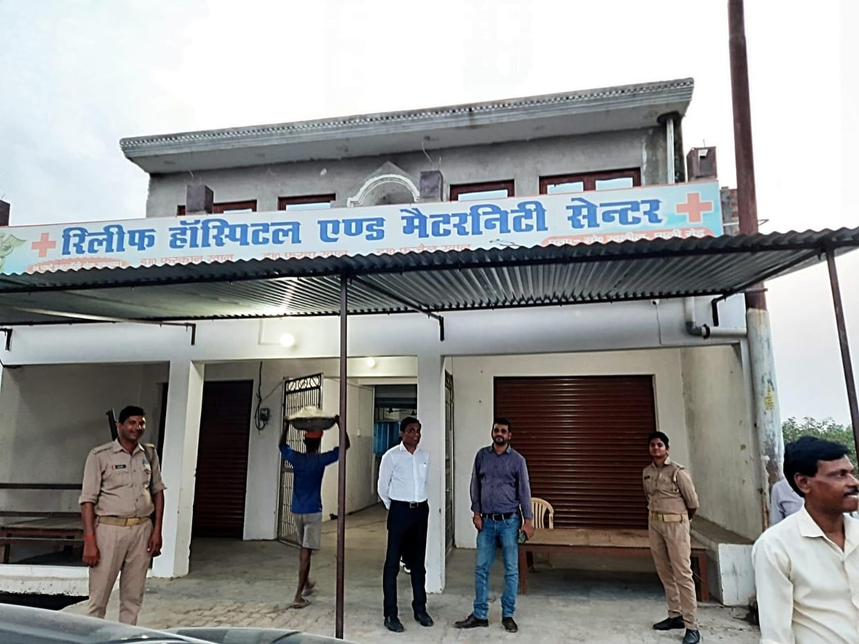 hardoi news,Private hospital seized in case of maternal death