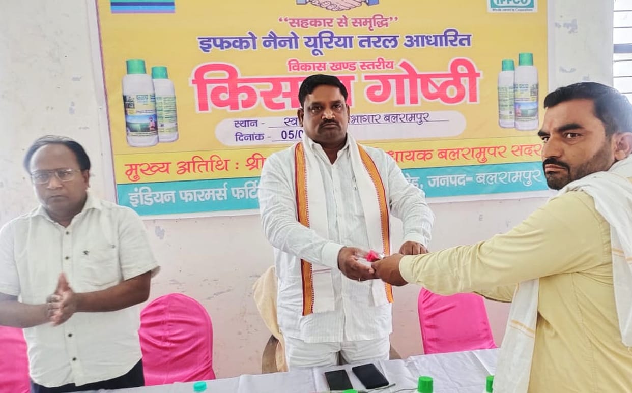 meeting,Urea,crop