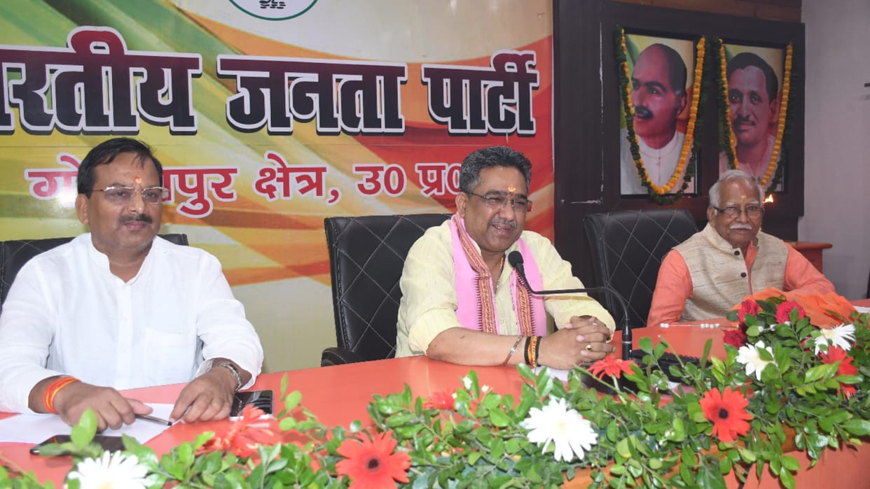 BJP preparing for Mission 2024 empowering every booth mantra to win elections