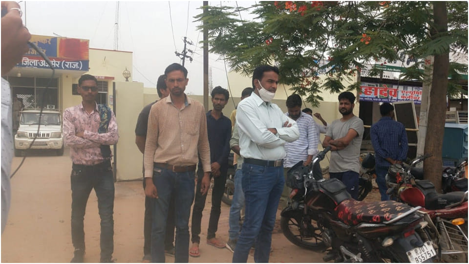 Groom went missing before marriage in Ajmer