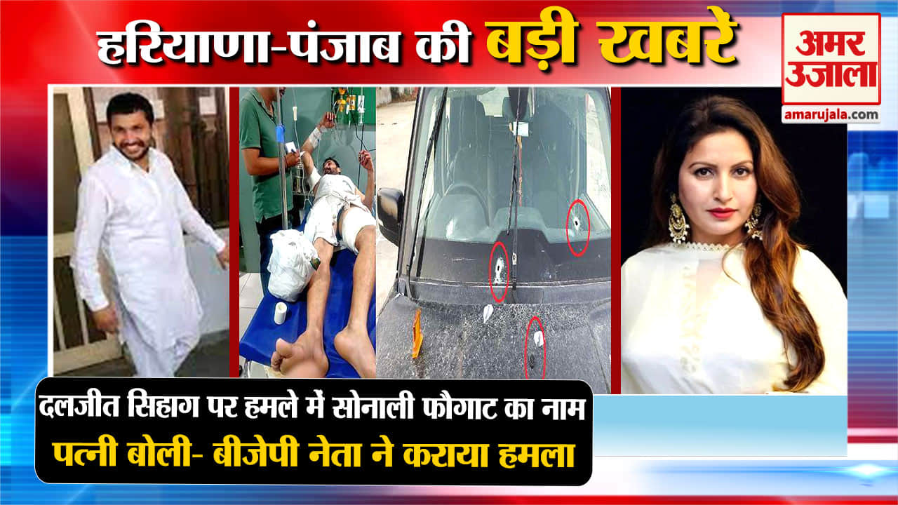 हरियाणा न्यूज