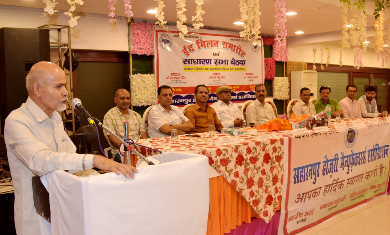 Hosiery traders celebrated Eid meeting