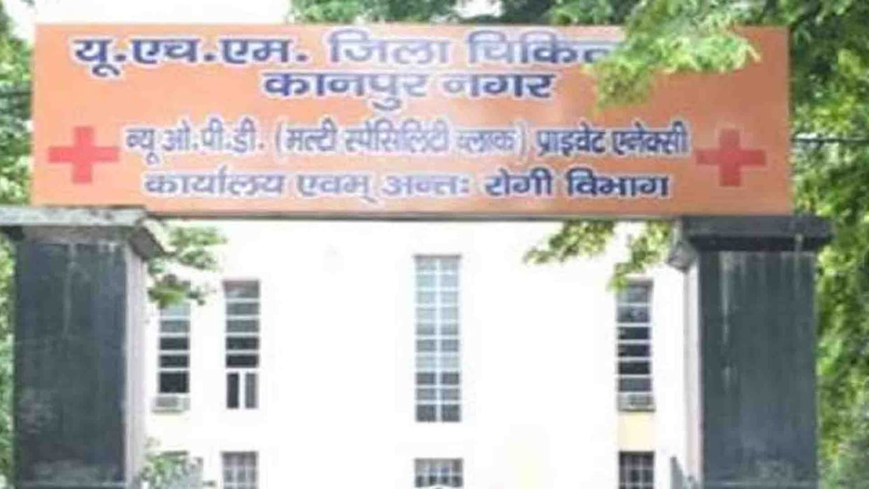 Action against doctors for not treating the child