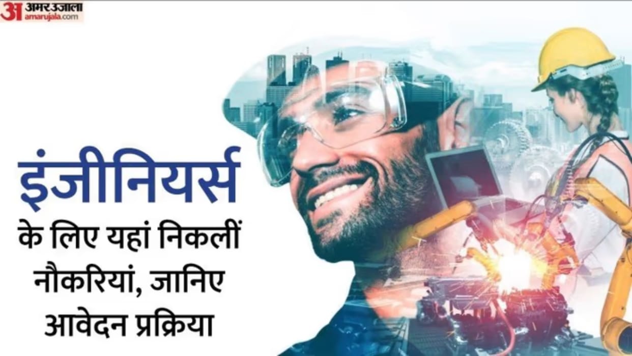 MAHATRANSCO AE Recruitment 2022 for 223 Assistant Engineer Check How to Apply